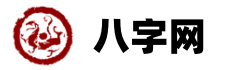 中国农历网